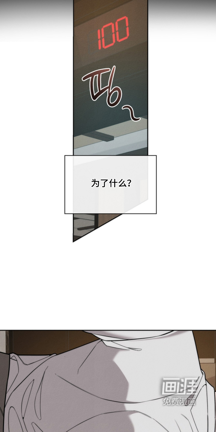 第32话11
