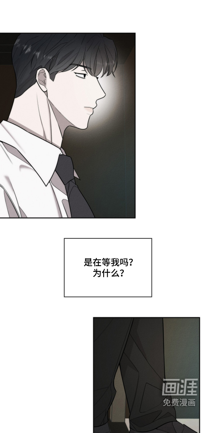 第32话14