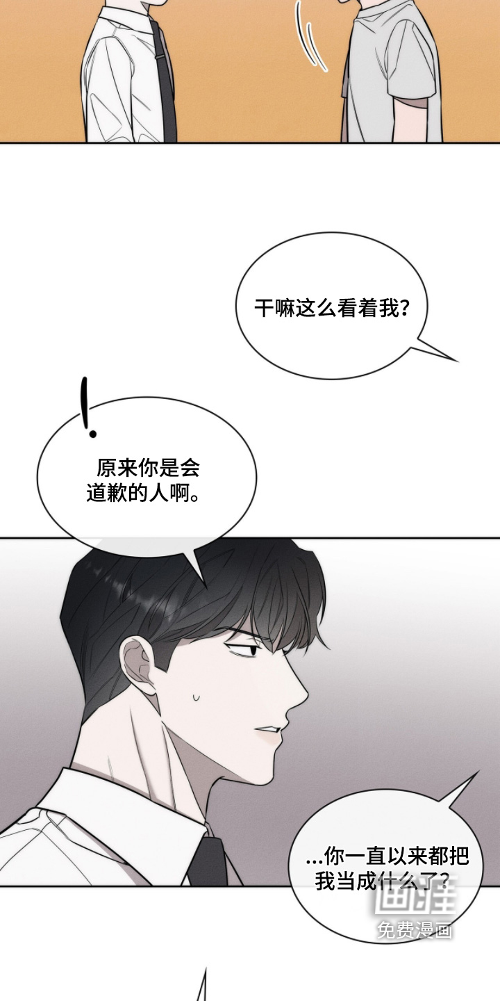 第32话17