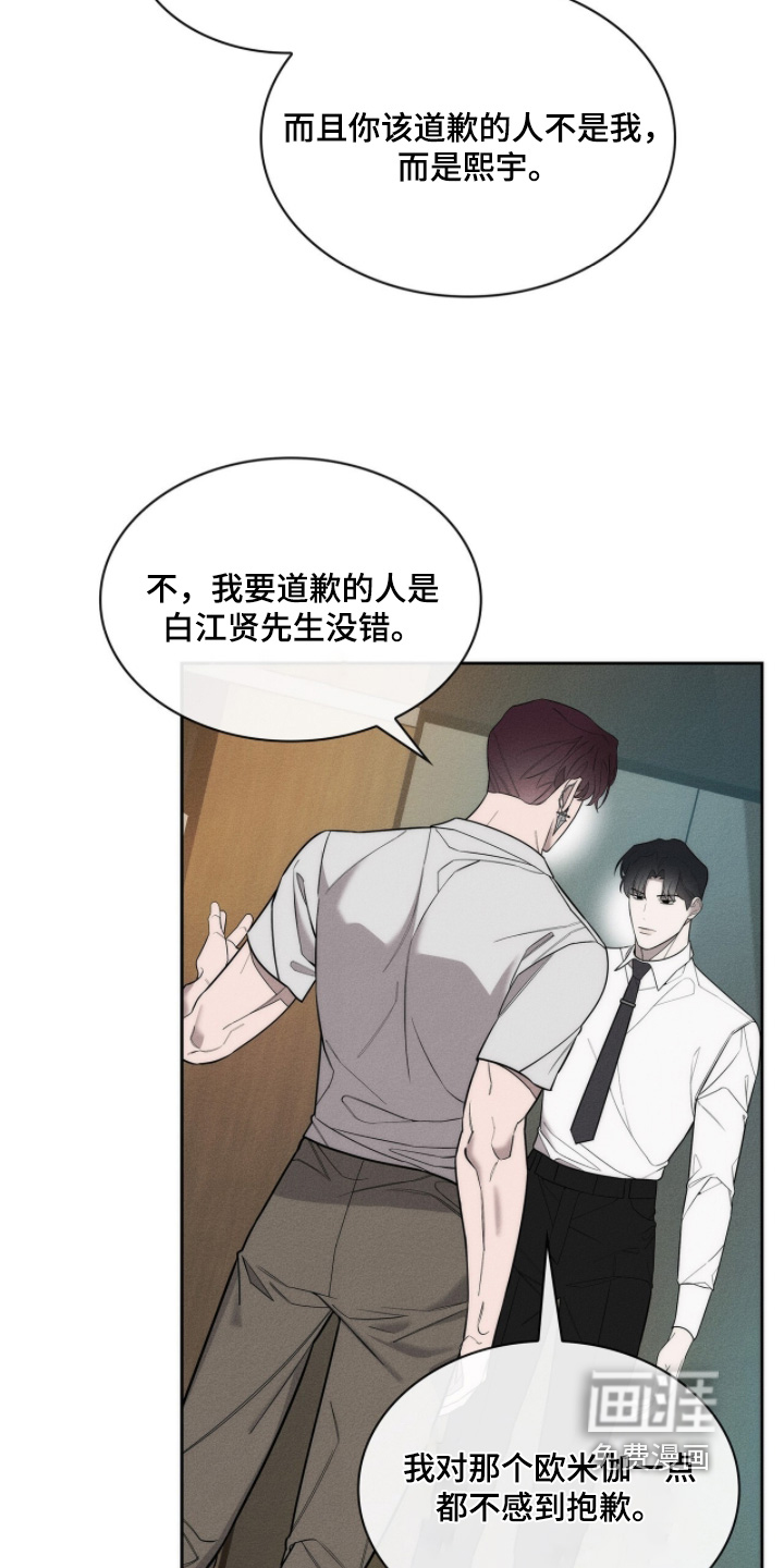 第32话19
