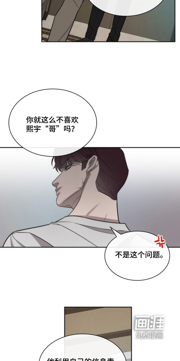 第32话20