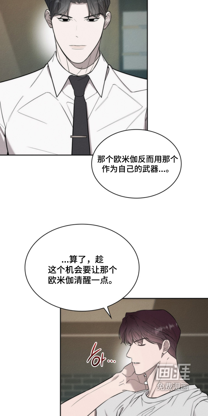 第32话22