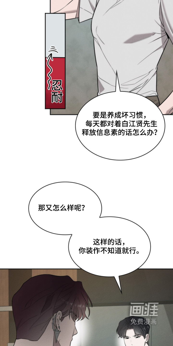 第32话23