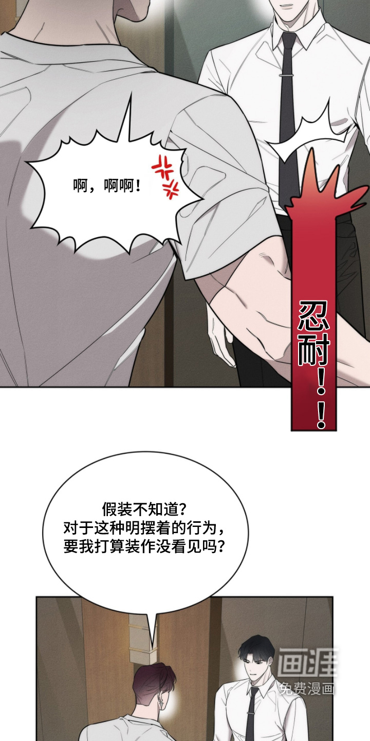 第32话24