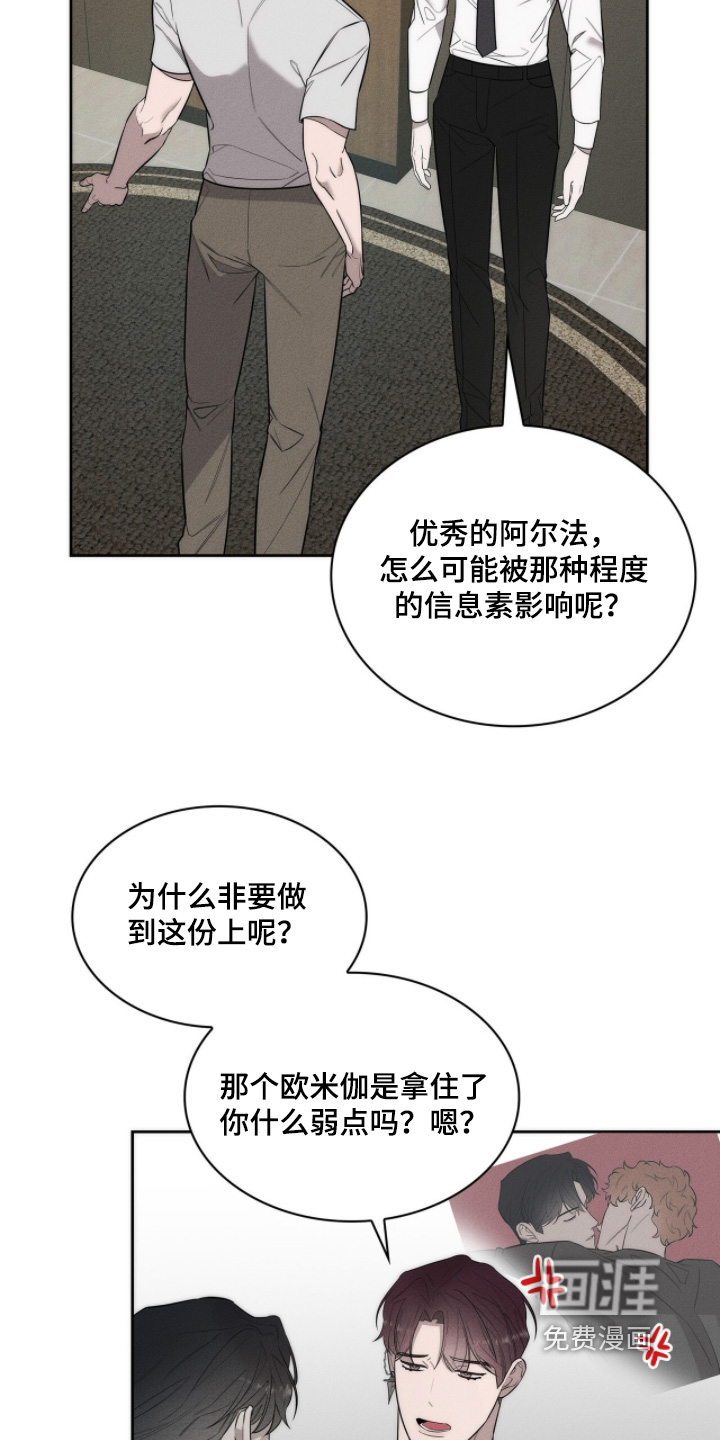 第32话25