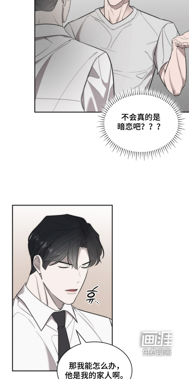第32话26
