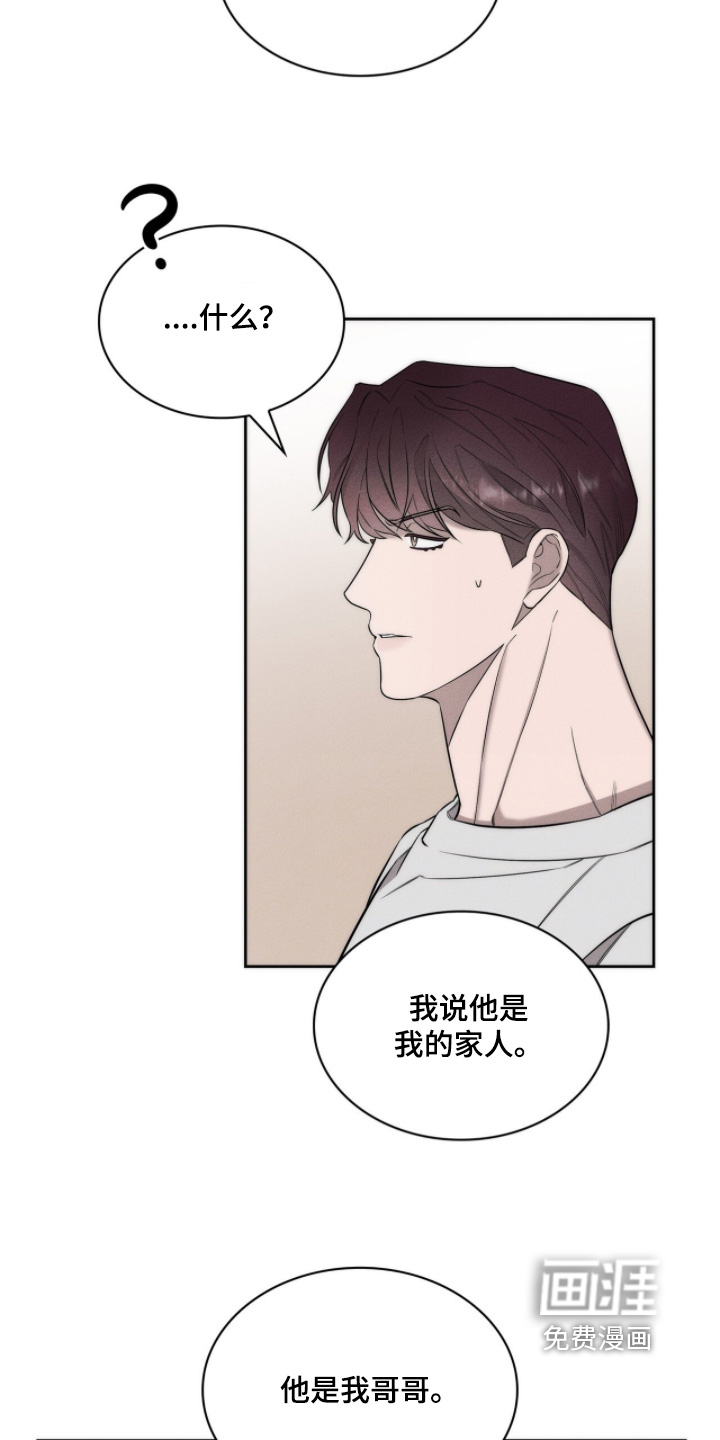 第32话27