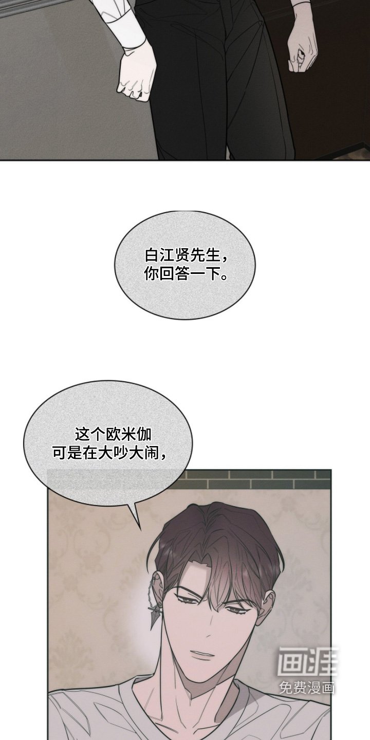 第32话4