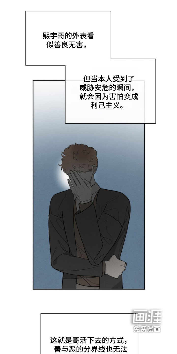 第32话6