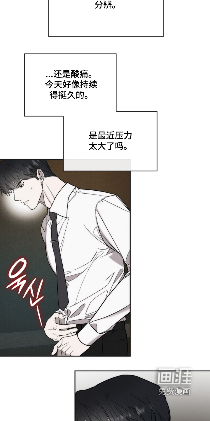 第32话7