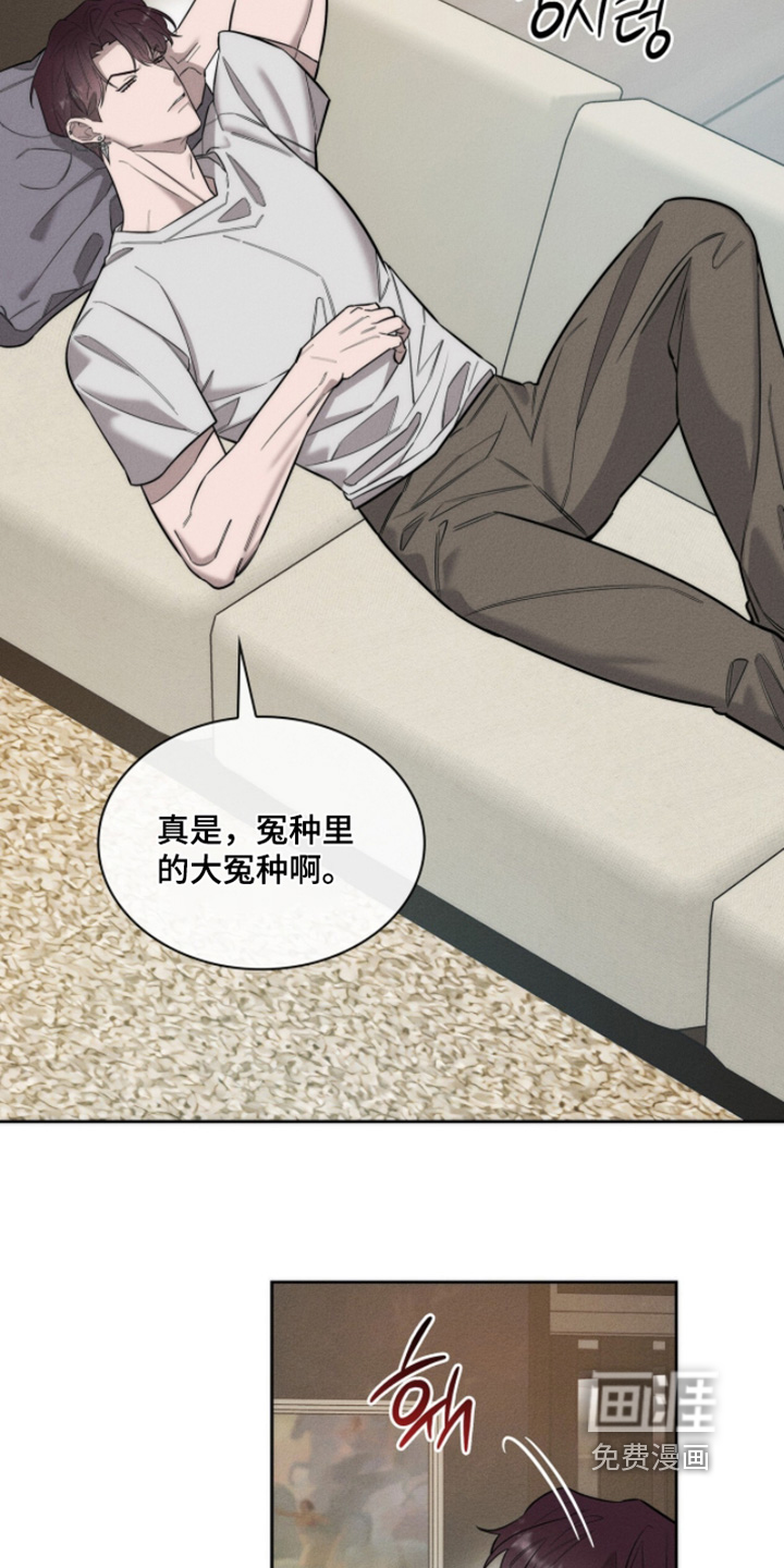 第31话12