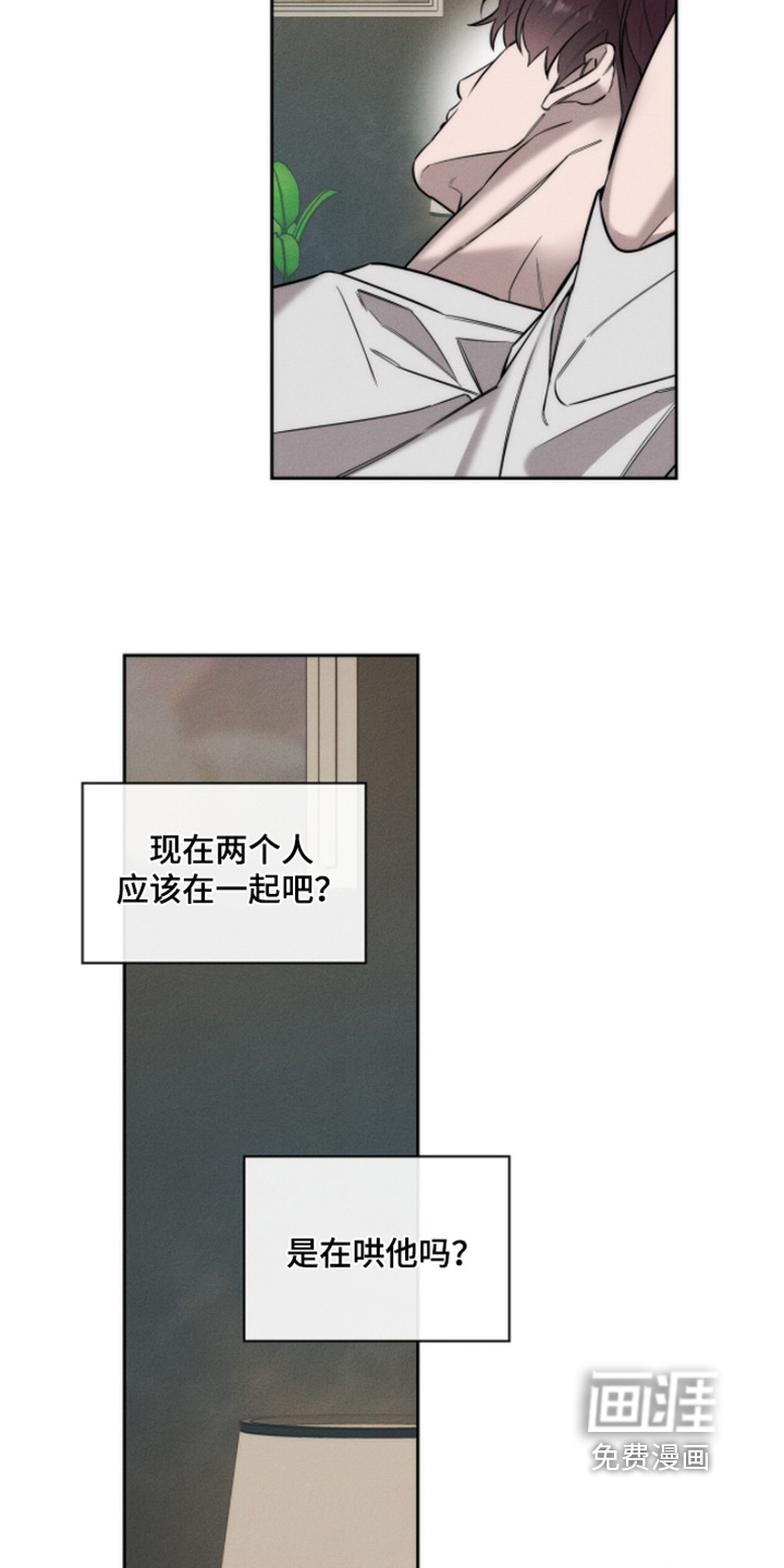 第31话13