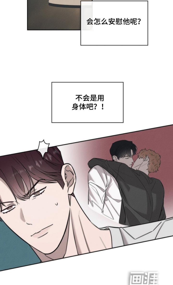 第31话14