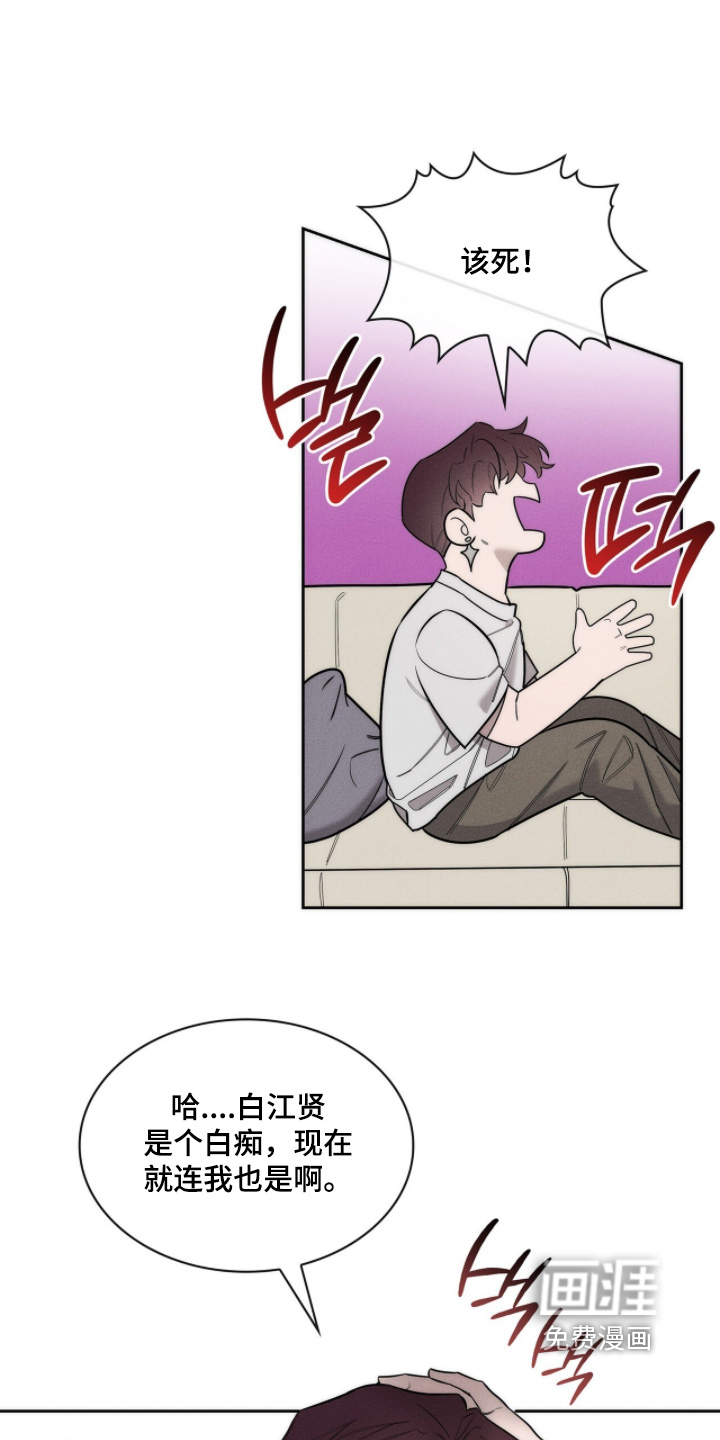 第31话15