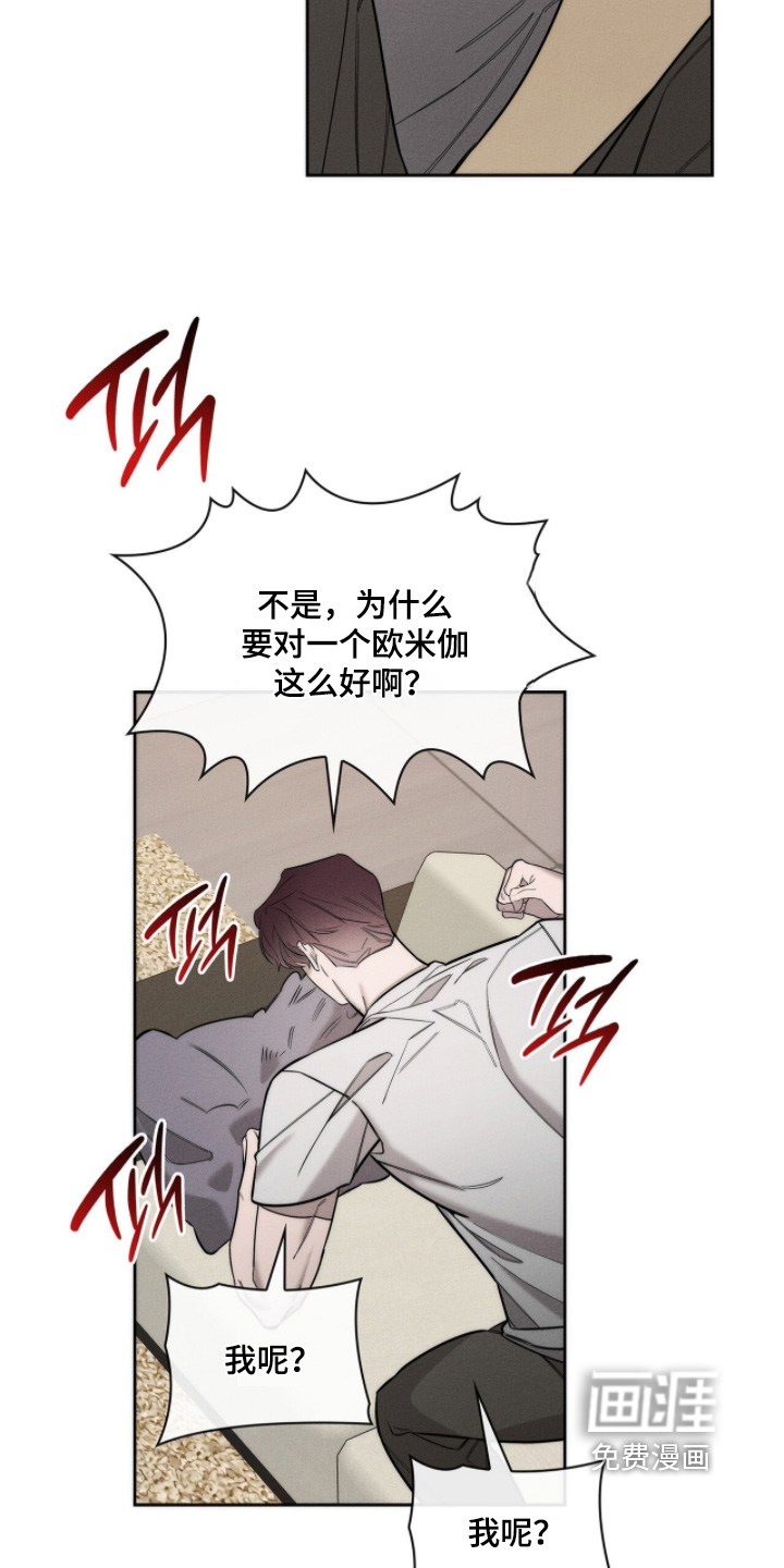 第31话17