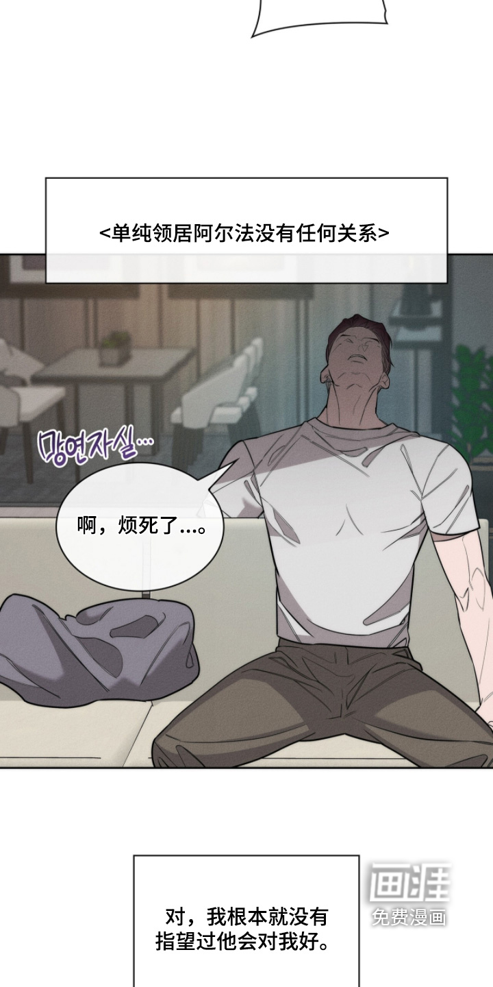 第31话18