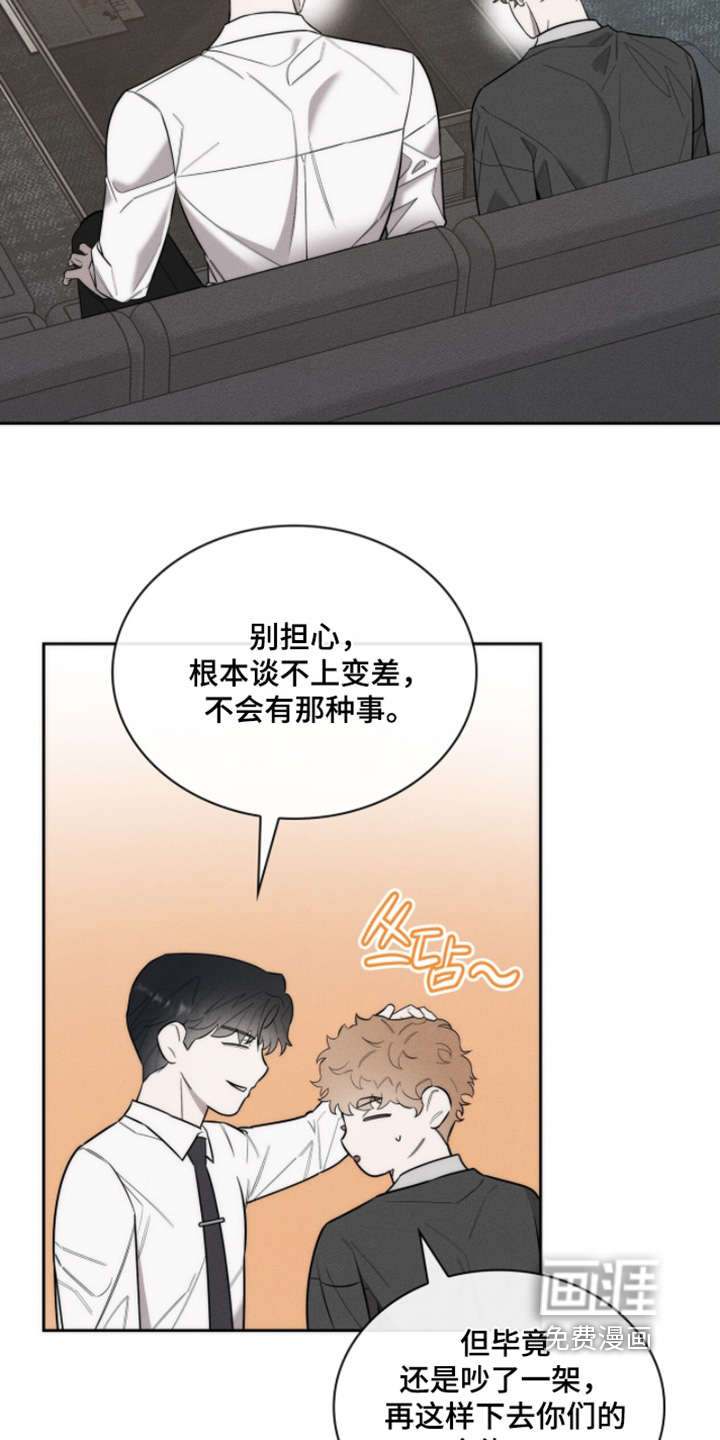 第31话2