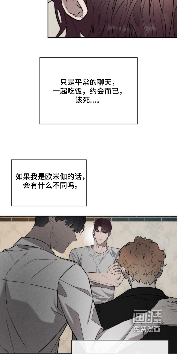 第31话20
