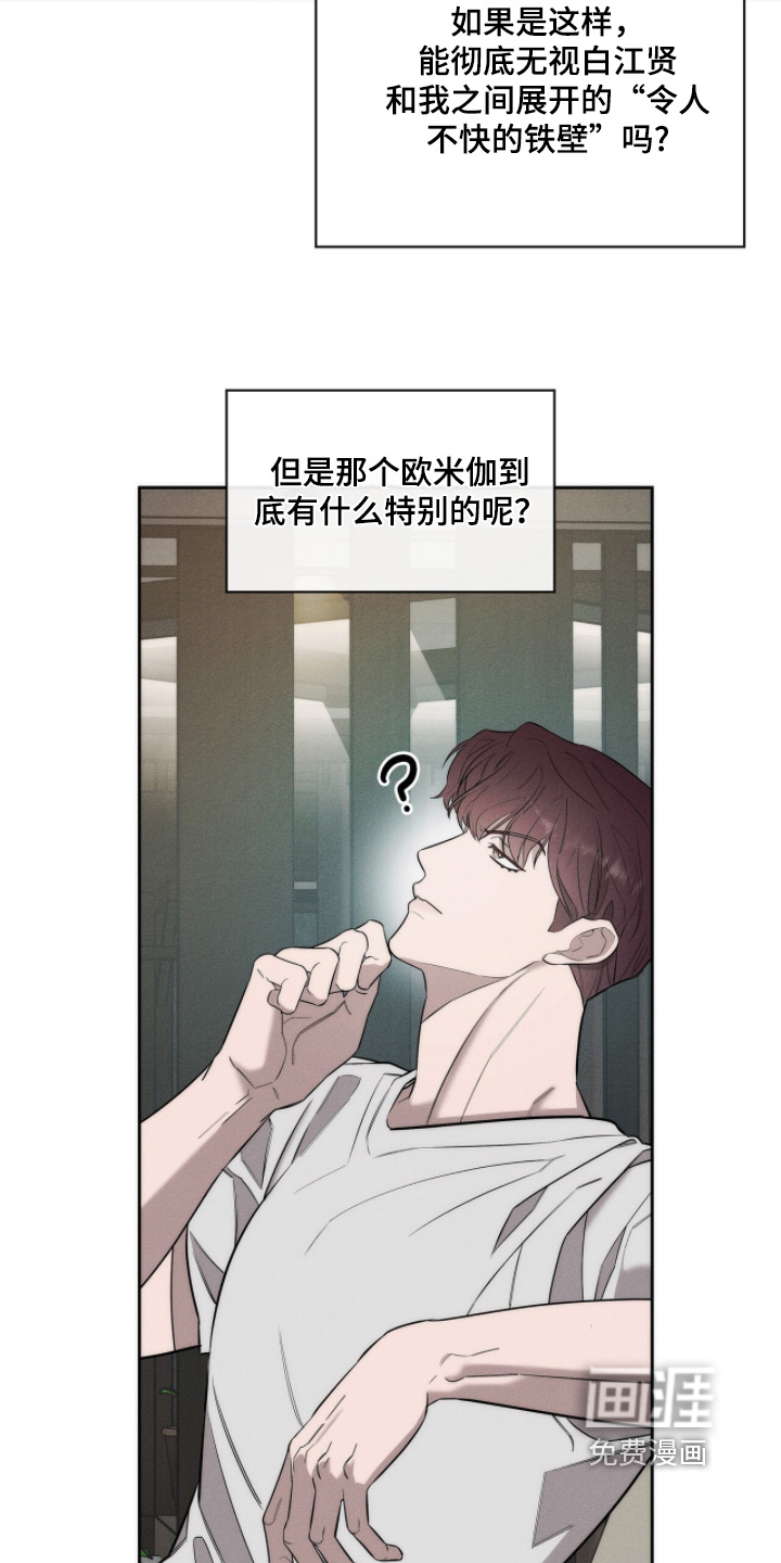 第31话21