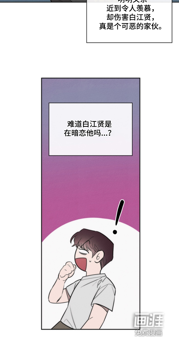 第31话23