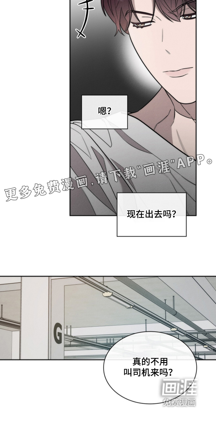 第31话28