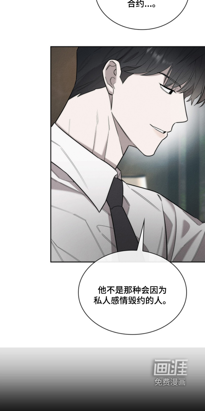 第31话3