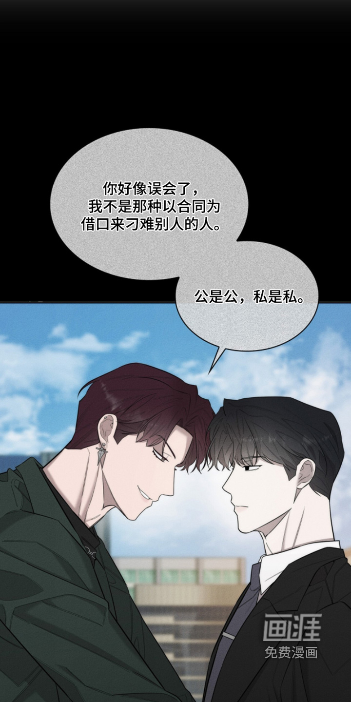 第31话4