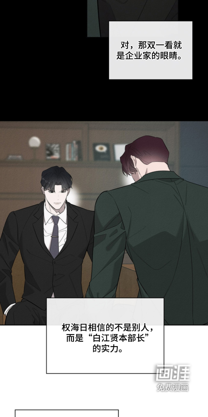 第31话6
