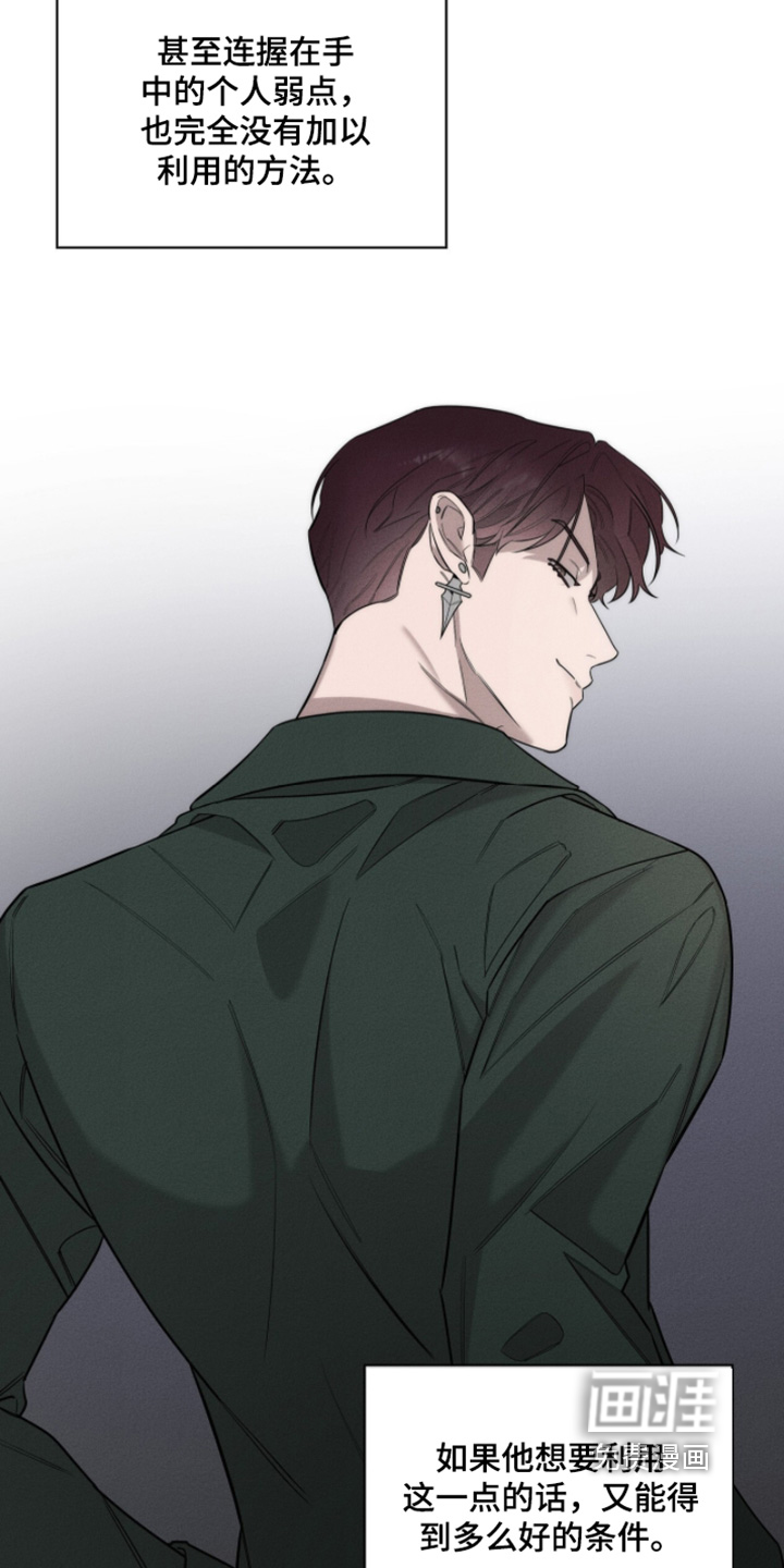 第31话7