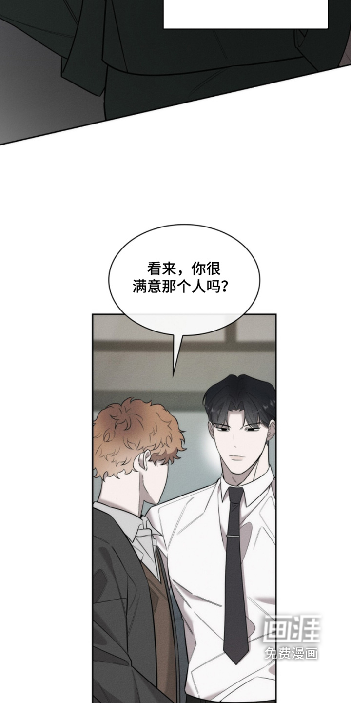 第31话8