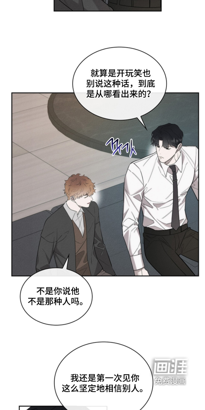 第31话9