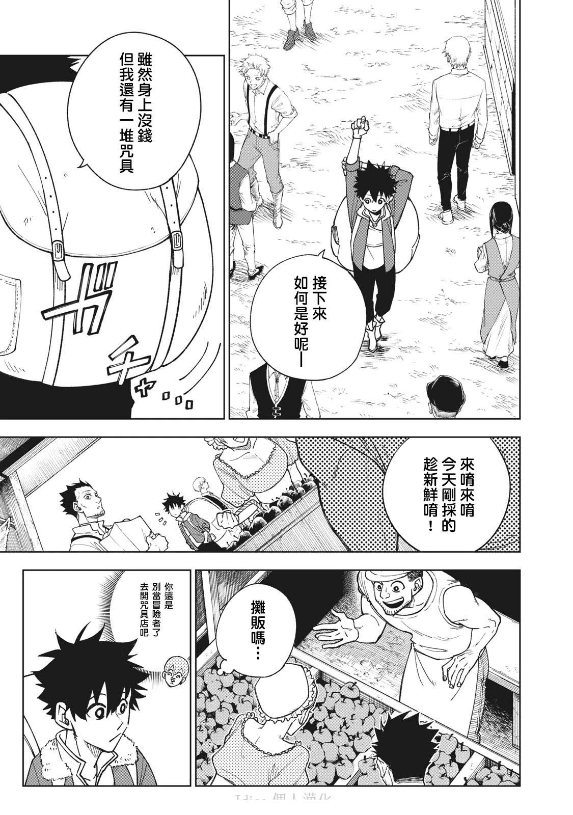 第1.2话0