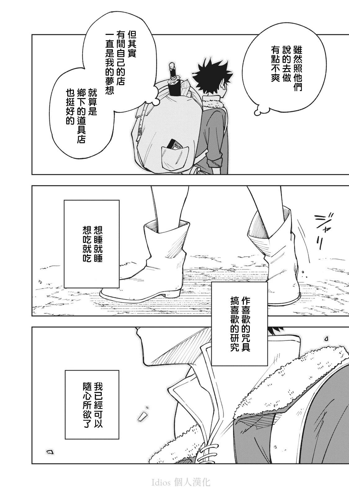 第1.2话1