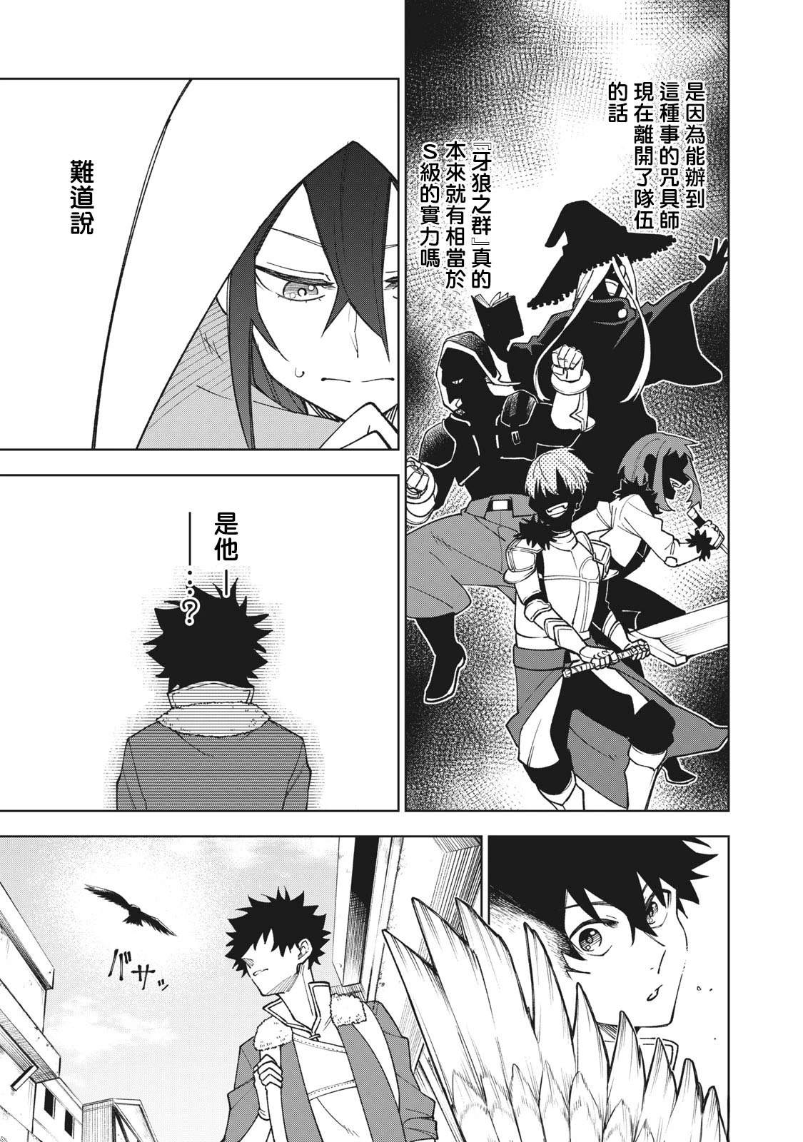 第1.2话14