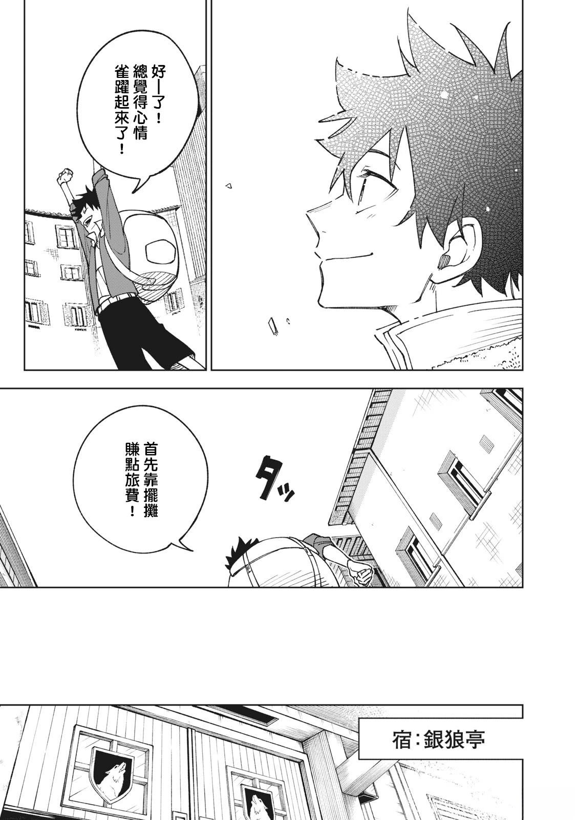 第1.2话2