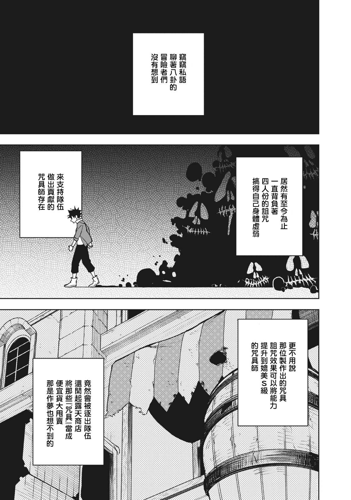 第2.2话10
