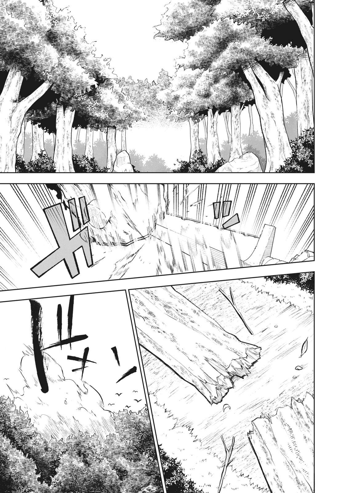 第2.2话12