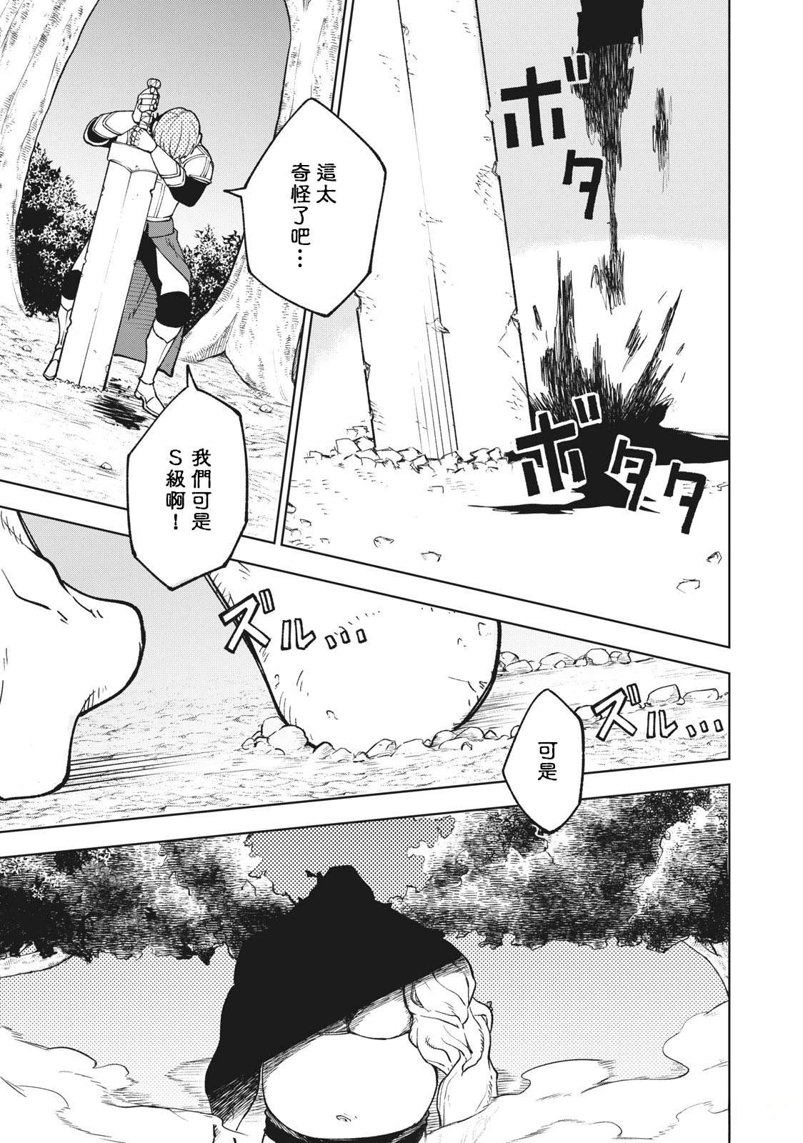 第2.2话14