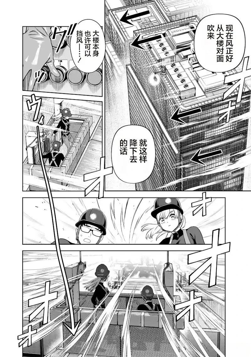 第1话17