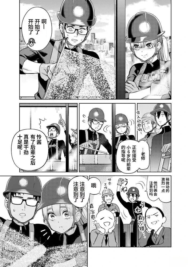 第1话20