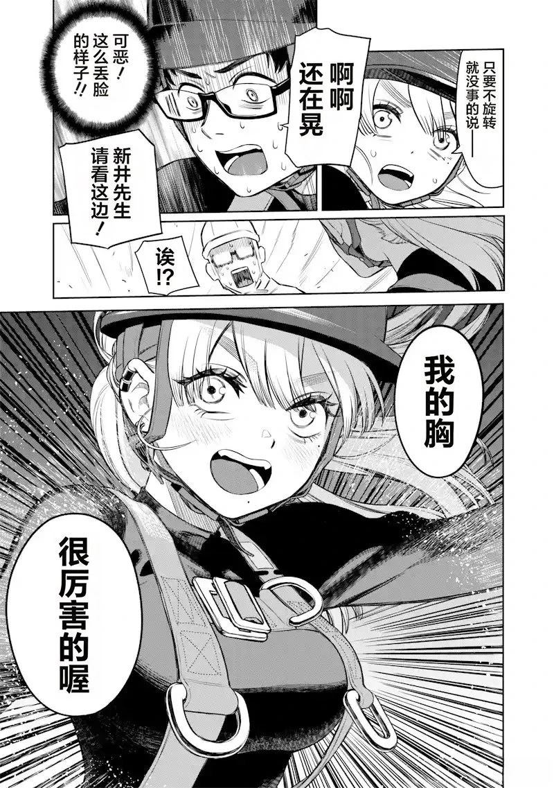 第1话36