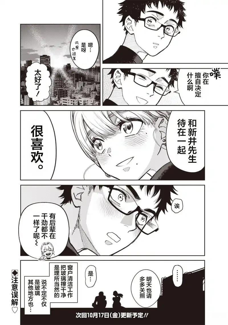 第1话42