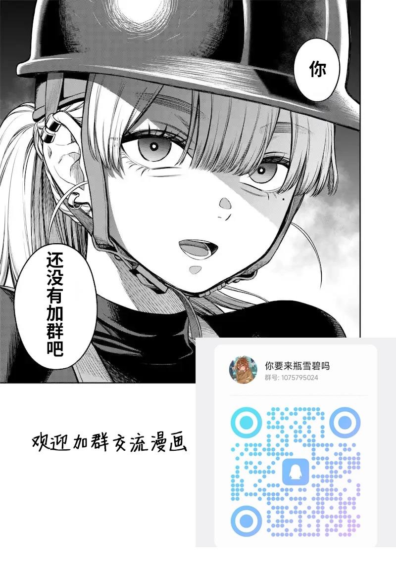 第1话45