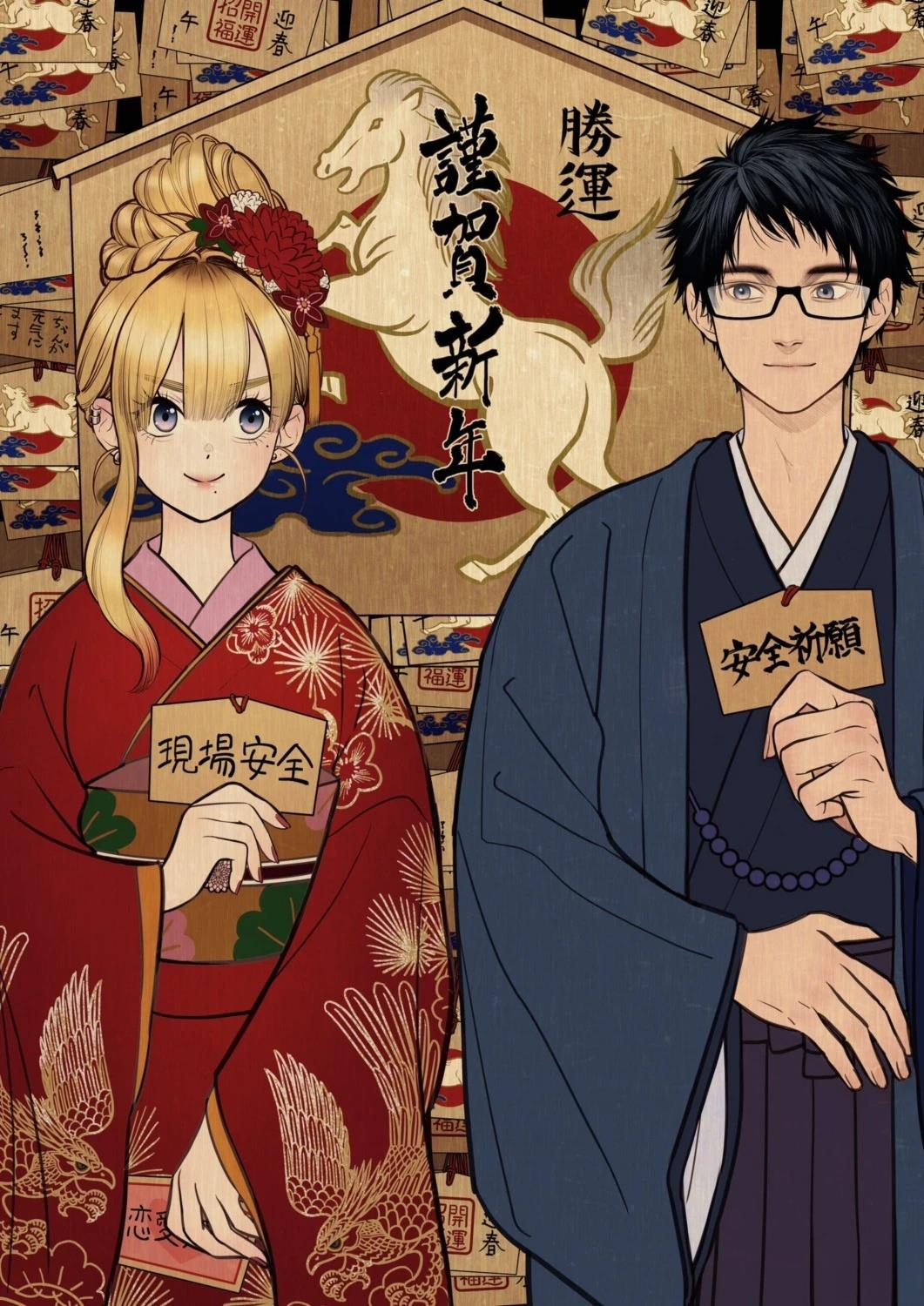 第3话28