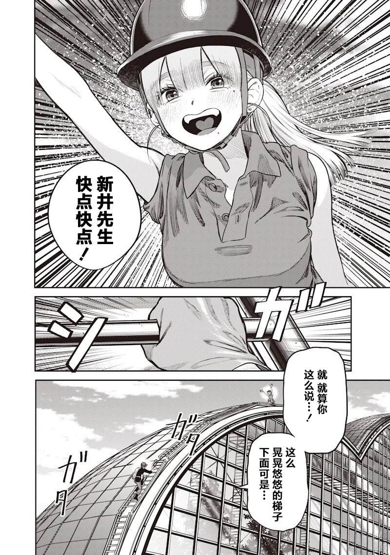 第4话1