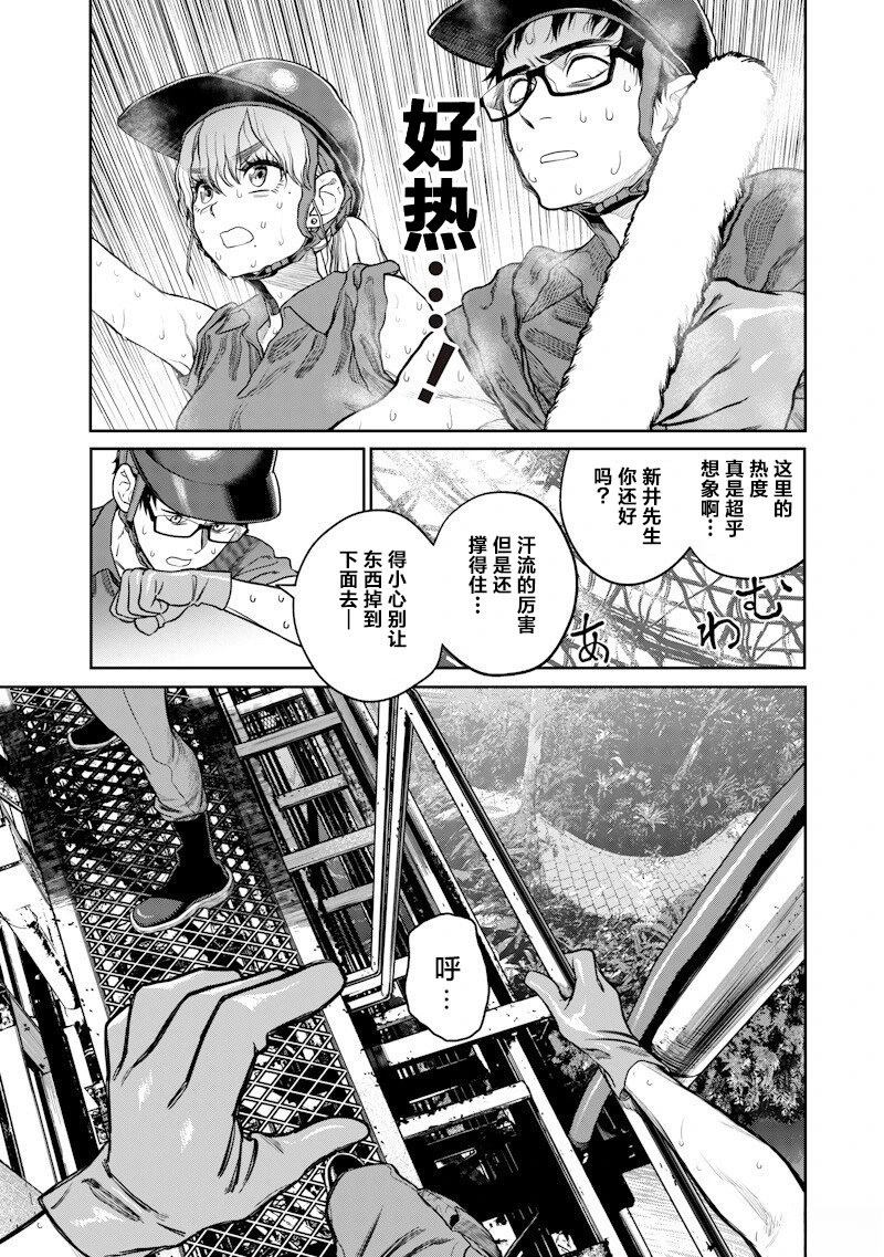 第4话11