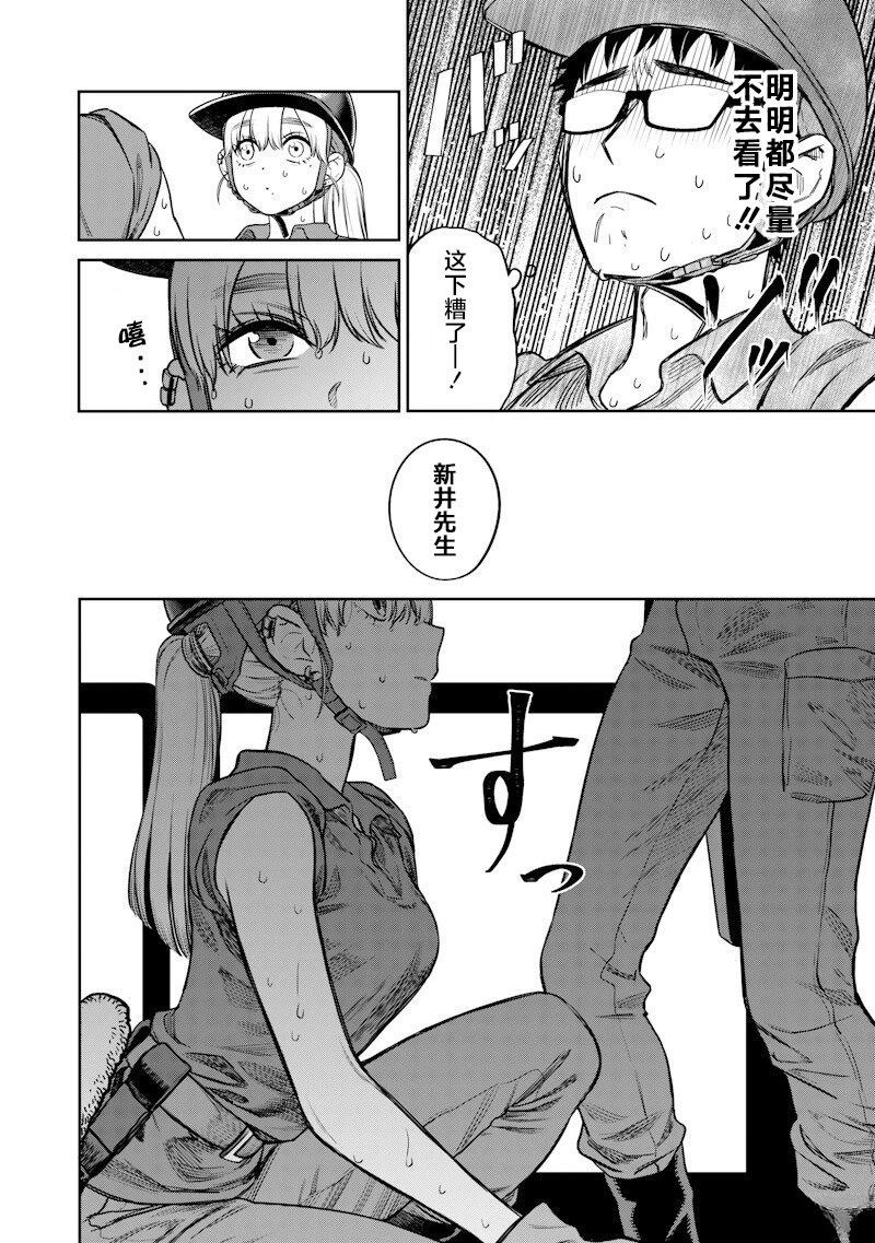 第4话12