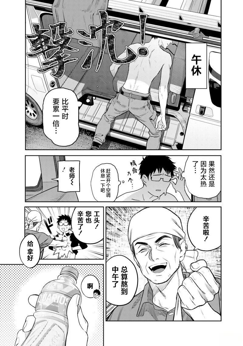 第4话15
