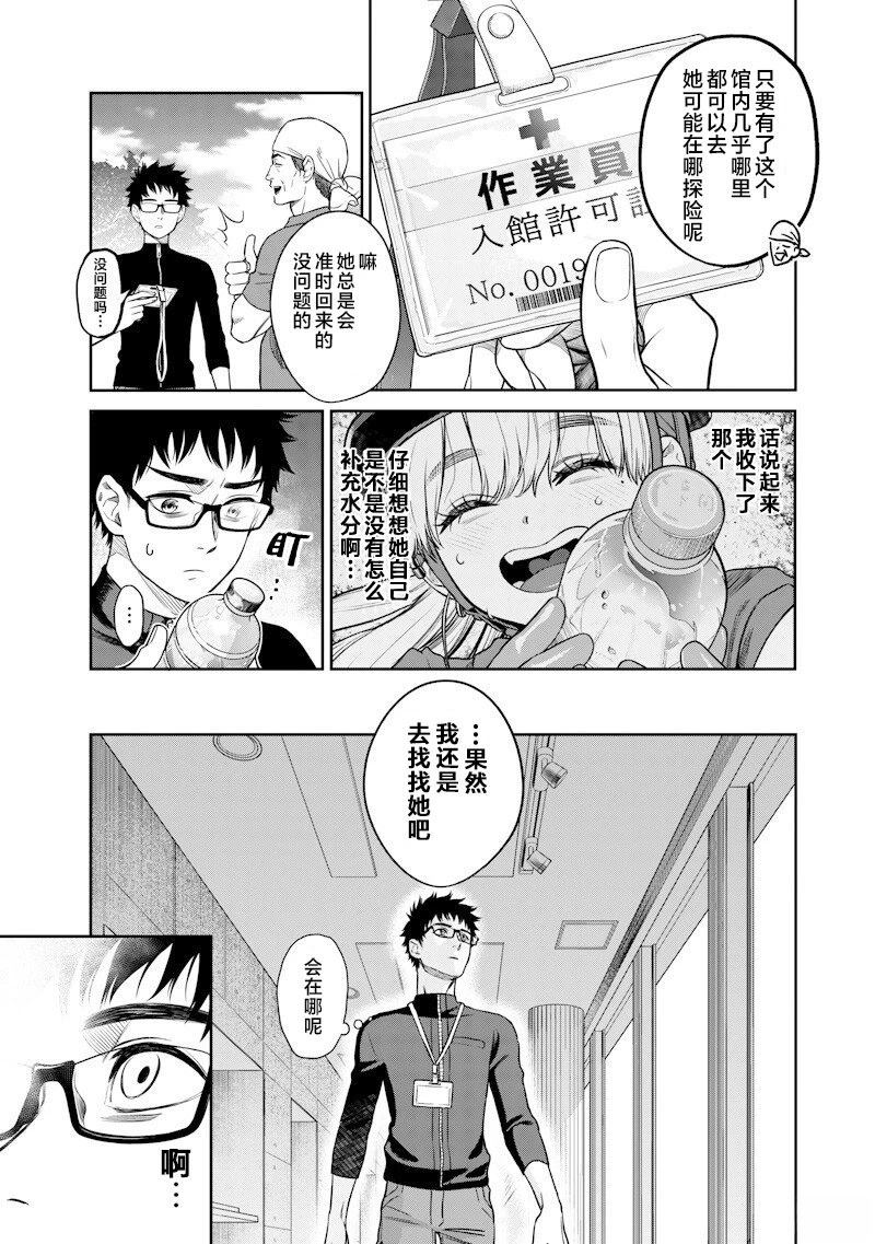 第4话17