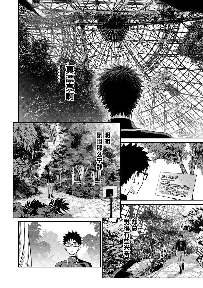第4话18